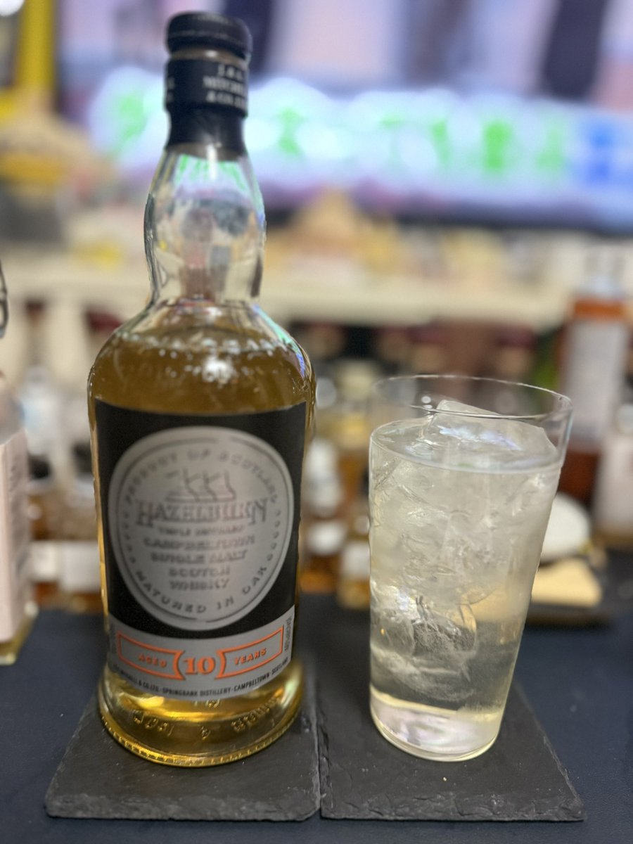 ヘーゼルバーン10年を雑飲み