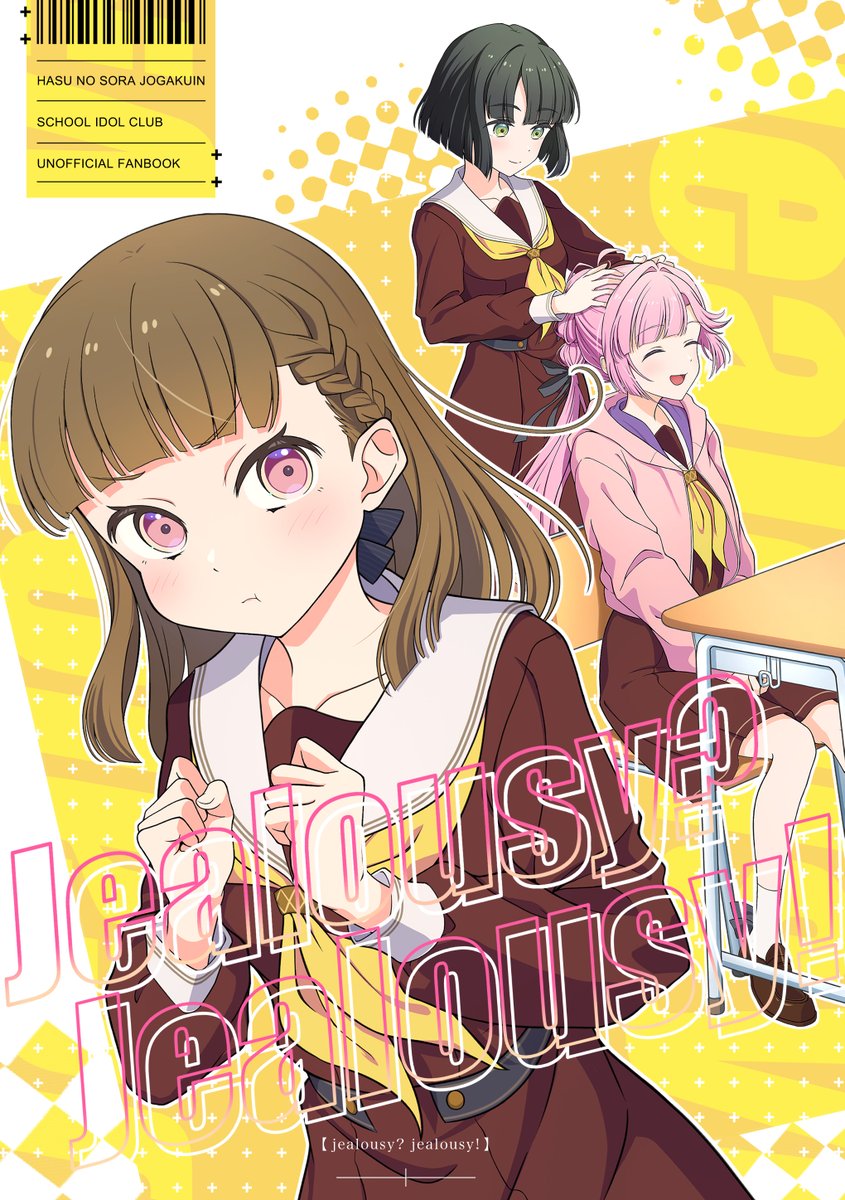 おかかか@C107 水曜日東セ-45a (@Okaka_Factory) / Posts / X