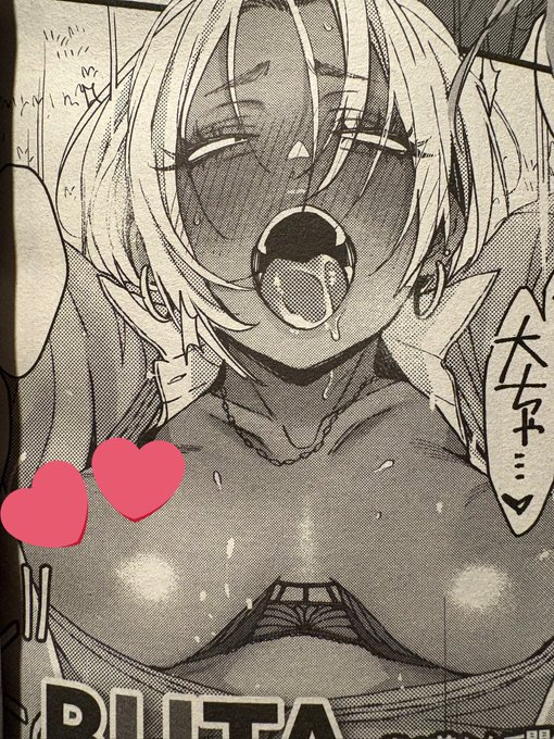 予告出てるのすっかり忘れていたのですが、年が明けて1月5日発売のホットミルクにいつものが載りますので良かったら宜しくお願い致します 