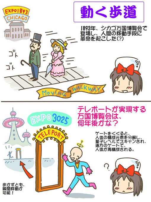 売れのこったブラウン管のおはなし。(1706)

動く歩道 