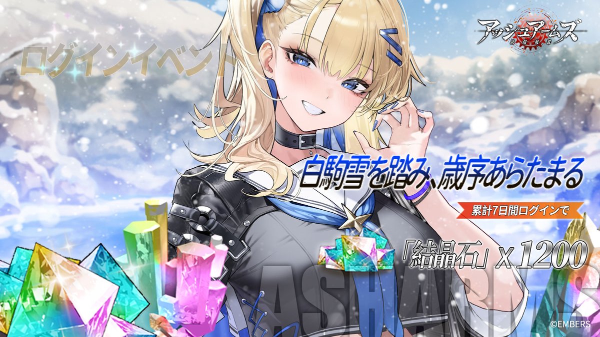 アッシュアームズ　灰燼戦線　缶バッジ　当選　フライングフォートレス　限定 アッシュアームズ‐灰燼戦線‐【公式】 (@AshArms_staff) / Posts / X