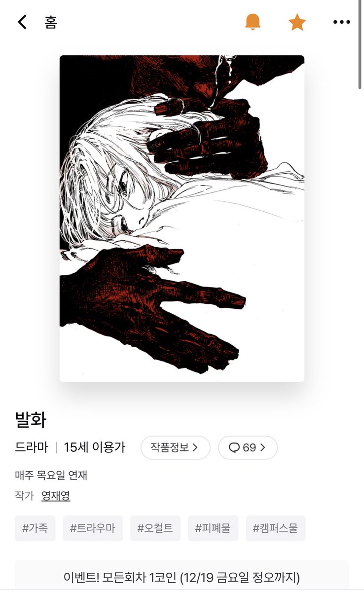 1코인대행사【텔레그렘@구글도배,구글찌라시 텔 hhu9999】비트코인직거래ↂ코인.znu