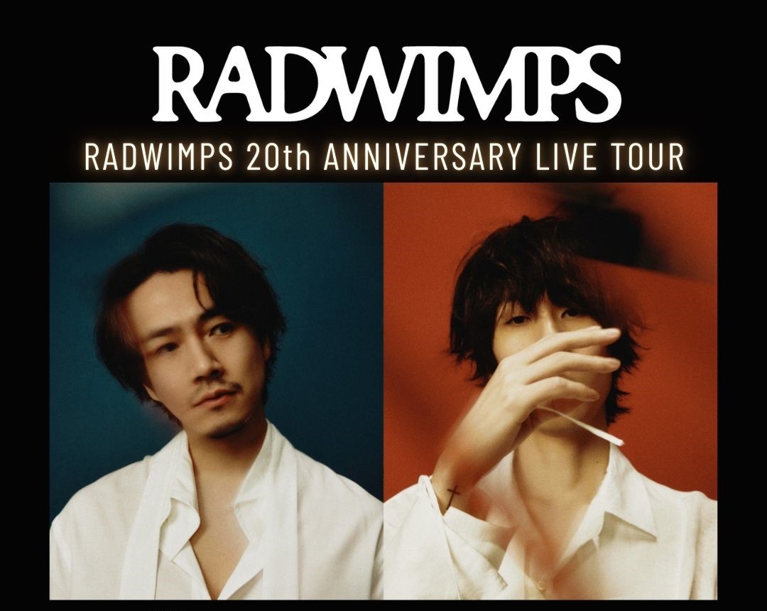 🌹━━━━━━━━━━━━━ #RADWIMPS 機材席開放につき直前先着