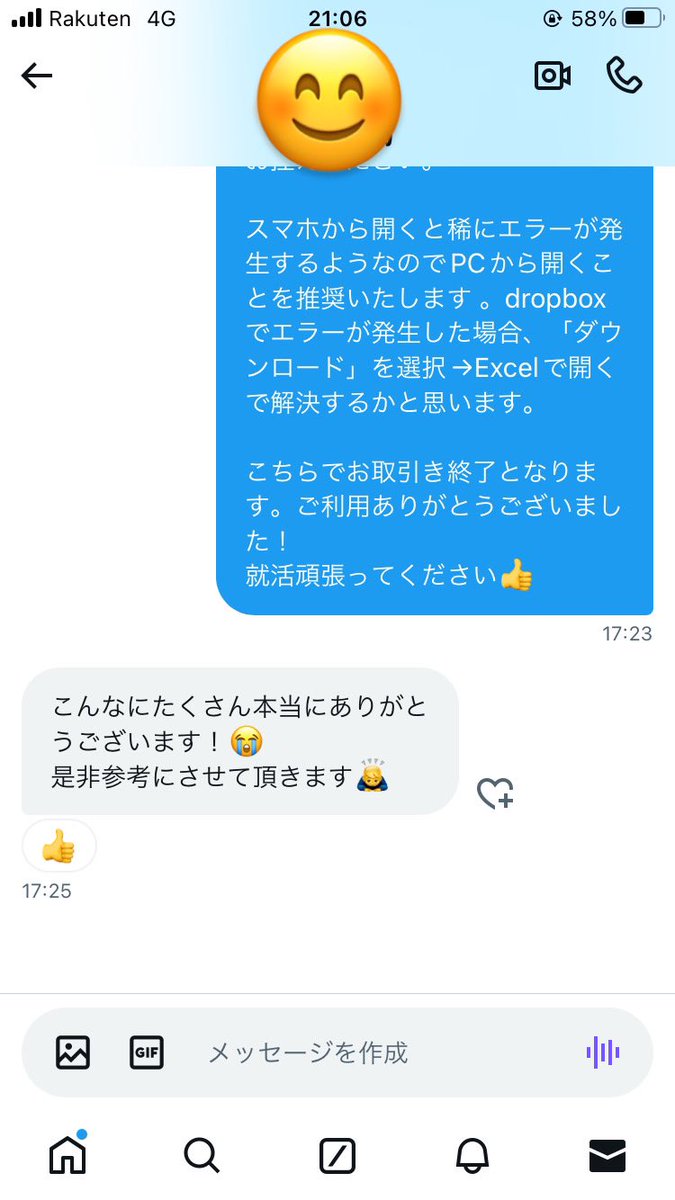 お悩みの方コメントください　地鎮言玉手箱　おまけ　2 言葉の玉手箱 手書き＆カット編 204｜大西恵子@機能改善士®️
