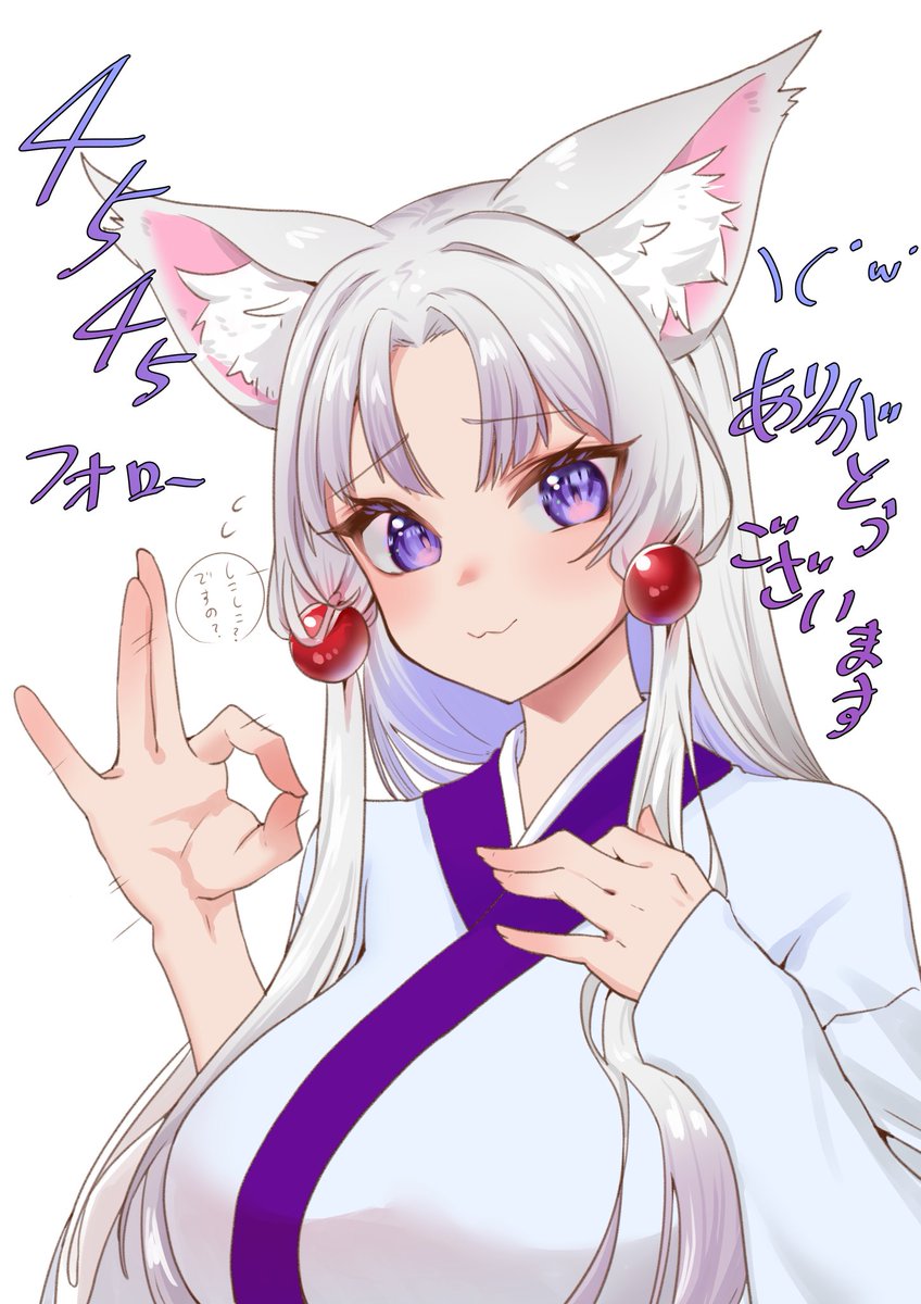 4500フォローありがとうございますヽ(*'▽`*)ノこれからもおべんきょしながらガシガシ描いていきます! 