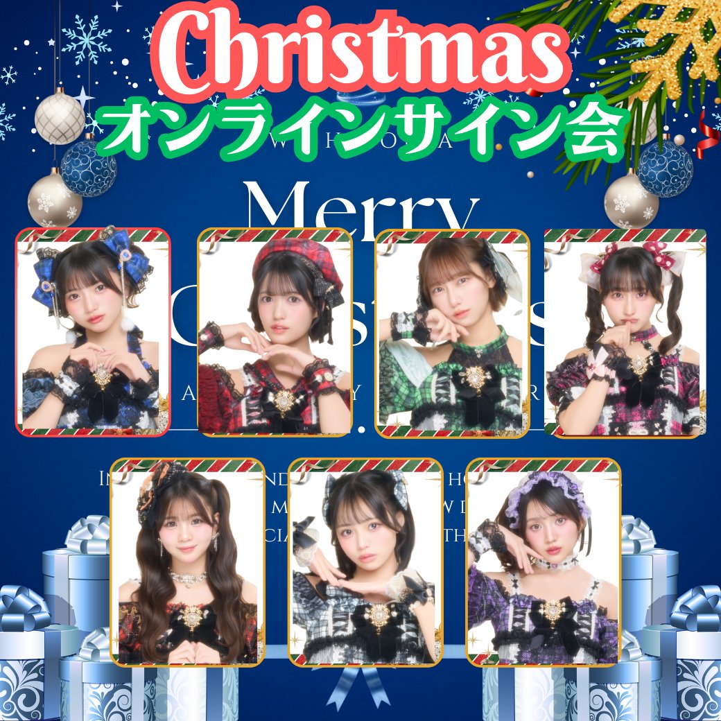 クリスマスパーティー2019 サイン入り写真 早朝高速バスに乗って大阪へ🐙 クリスマスパーティー最前で楽しませて