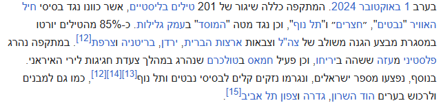 8ZBDM's tweet photo. @tuchman_or @zeMikmak @MotOmbo78342 @david_lisovtsev אני לא יורד לסוף דעתך בשימוש במונחים "נפרצה לגמרי".
84% זו פריצה מלאה? https://t.co/kJafbGm2Jx