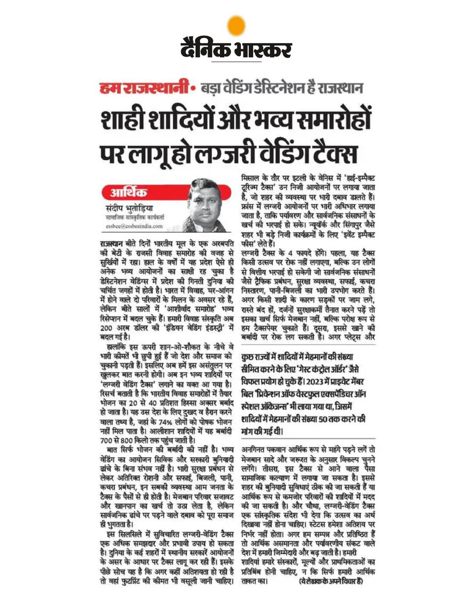 Essbee Writes tweet media