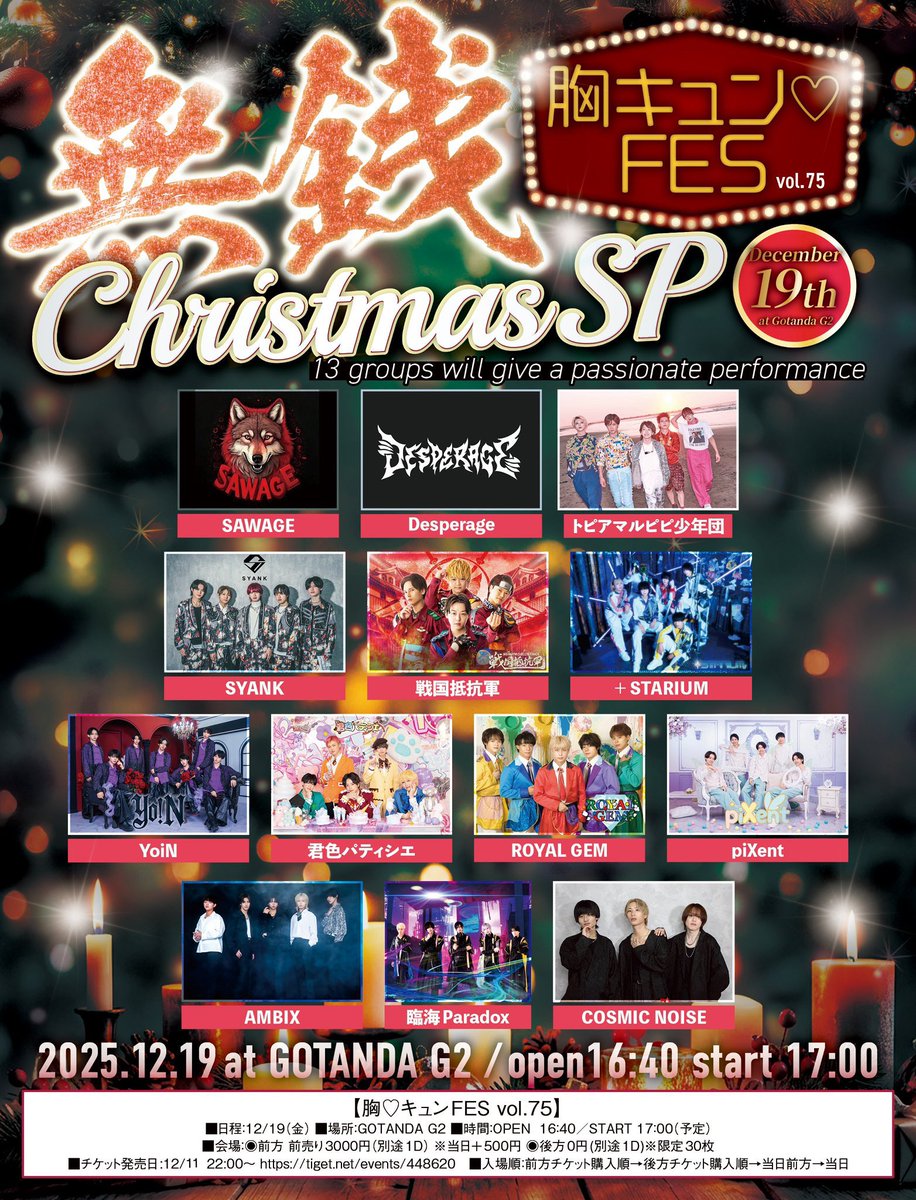 Desperage tweet media