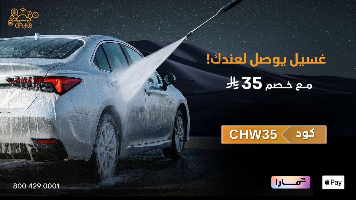 CarHub | كارهب tweet media