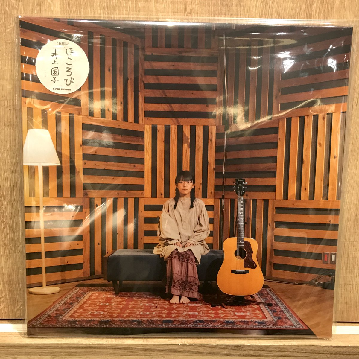 新譜入荷】 🔹井上園子 『ほころび』(再プレス/2枚組アナログレコード