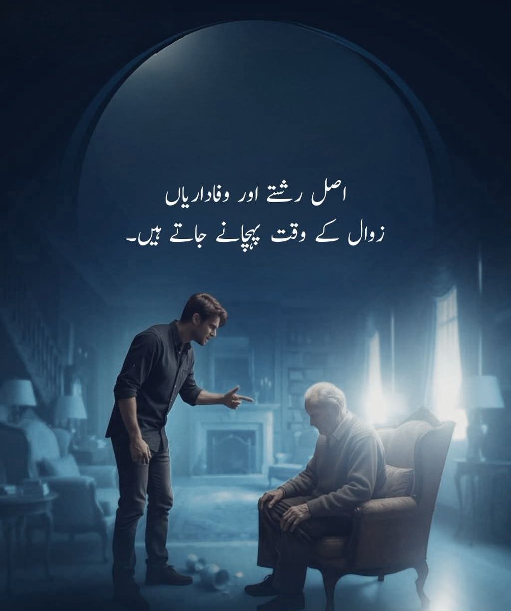 🖤ملک شـــzainـــاہ tweet media
