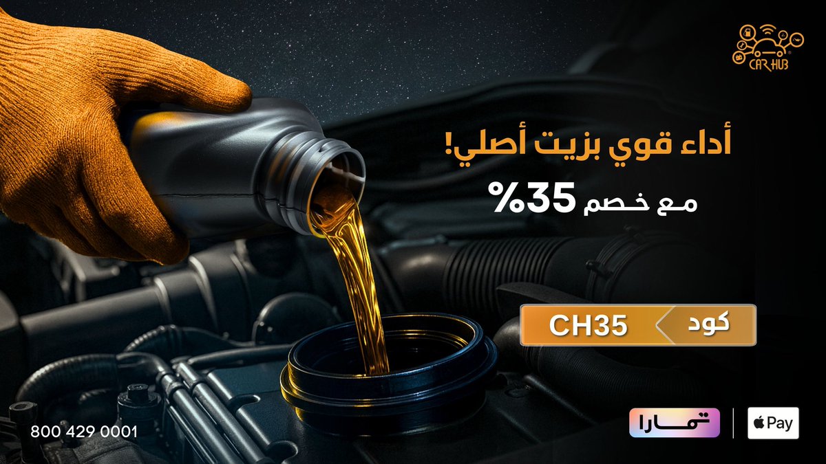 CarHub | كارهب tweet media
