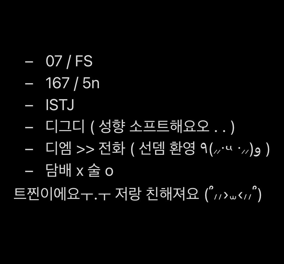 k0rilak's tweet photo. #에세머트친소 #에세머_트친소 https://t.co/buT65ufMvt