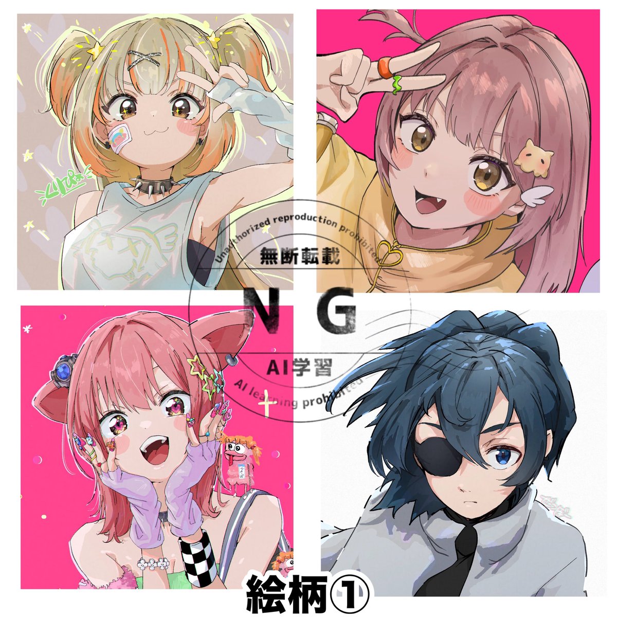 Post by NŁT-A みっちー on X: ②参加希望です！