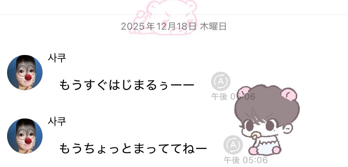 本当に好きかも