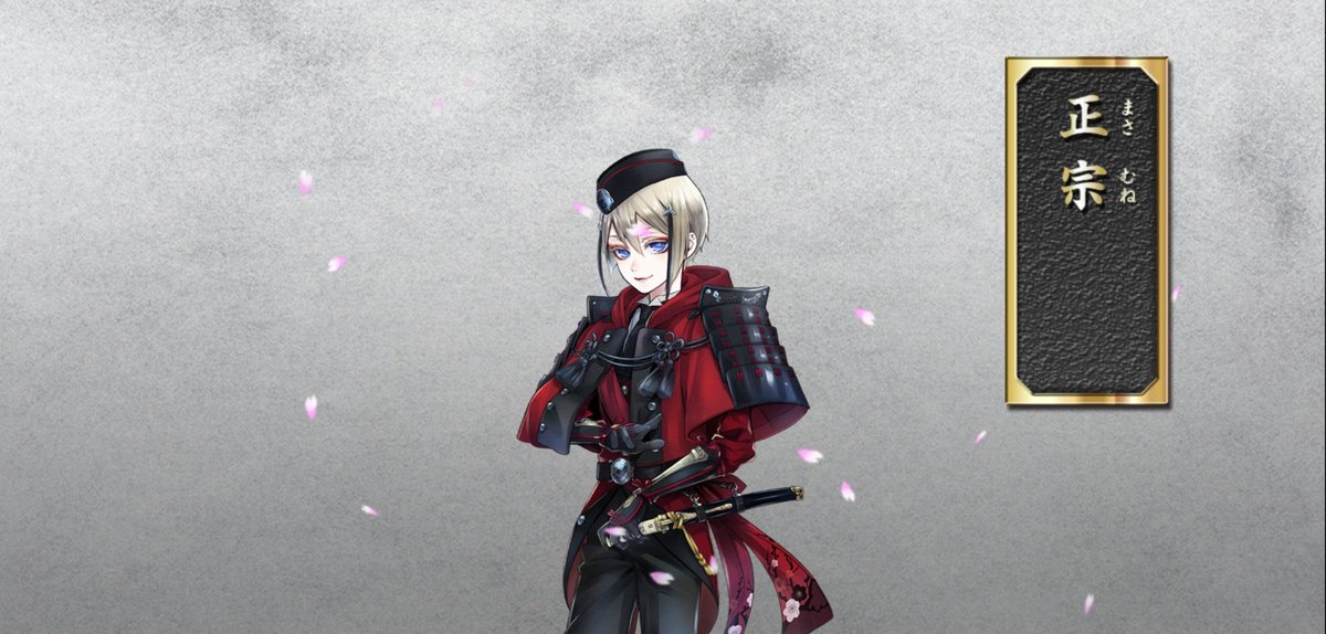 りみ 日向・大般若 わーい！！大般若さんと日向くんー！🙌🏻💕