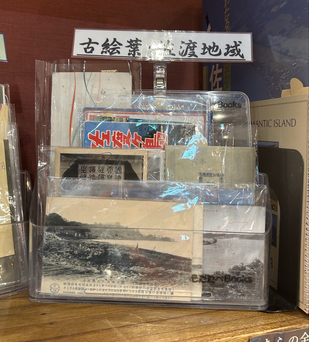 新潟の古紙物紹介】🧐 『ふるさと切手 越後の花』📮 絵・佐藤義明 平成