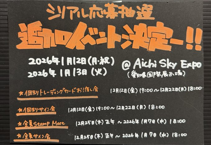 treasure ヨシ　トレカ　お渡し会　シリアル　リリイベ　オフライン　サイン Amazon.co.jp: treasure ヨシ トレカ お渡し会 オフライン リリイベ