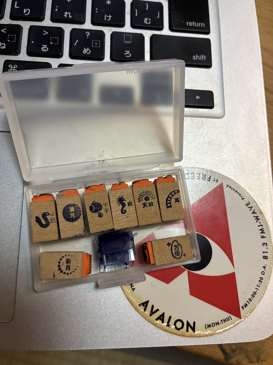 このスタンプはデザインが良いので横置きしても印影が見えるととっても