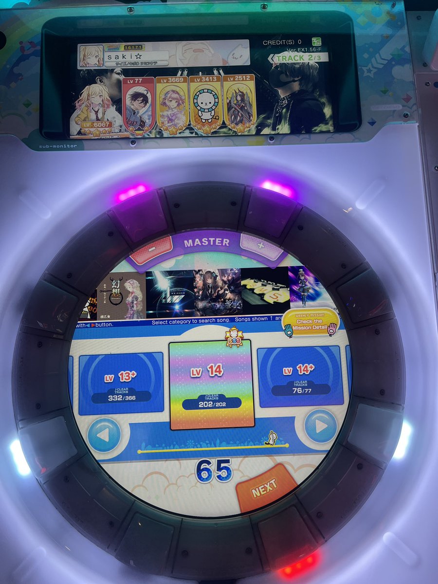 what a great version for me!!!
prism+ goals:
16200 (only retribution and ∀ left!!!) ✅
Lv14 SSS ✅
First 330 (got 2 this ver!!!) ✅
324 base ✅
RGScramble 1.5 ✅, RGScramble DX (in 2 days!) ✅

I will dedicate all of 2026 to 超神 and 超舞舞.

(14+ sucks)