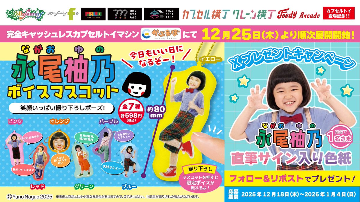 みっちょん カード検索 ｜ Z/X - Zillions of enemy X - ゼクス公式サイト