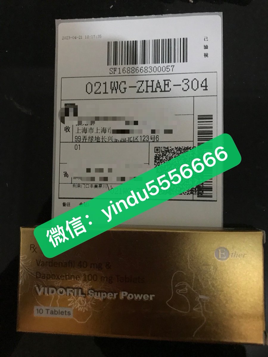 deves's tweet image. #印度药 +V： aay56666 #印度伟哥 增强耐力，安全可靠。泰坦K2绿P伟姐-白钻 ?小绿瓶%必利劲/希爱力红钻_重塑自信，畅享高质量、更持久的性生活乐趣！悠悠代购
 #他达那非 
 #特鲁瓦达 
 #印度双效 
 #延时