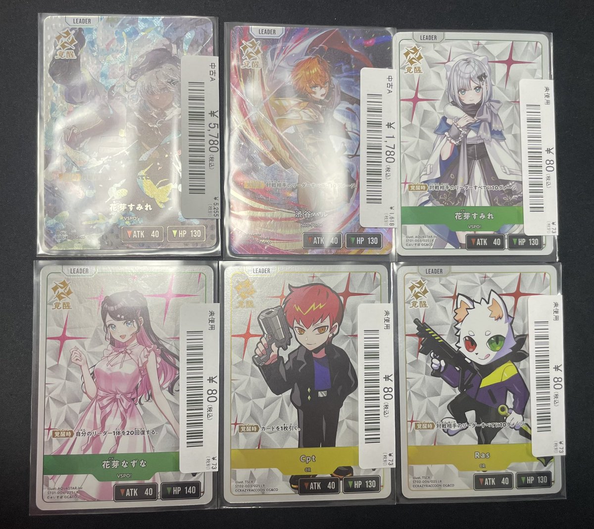 🔥クロスタ販売情報🔥】 人気カード各種入荷いたしました😽❤️‍🔥 新