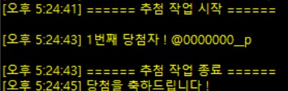 빵호 커미션계 tweet media
