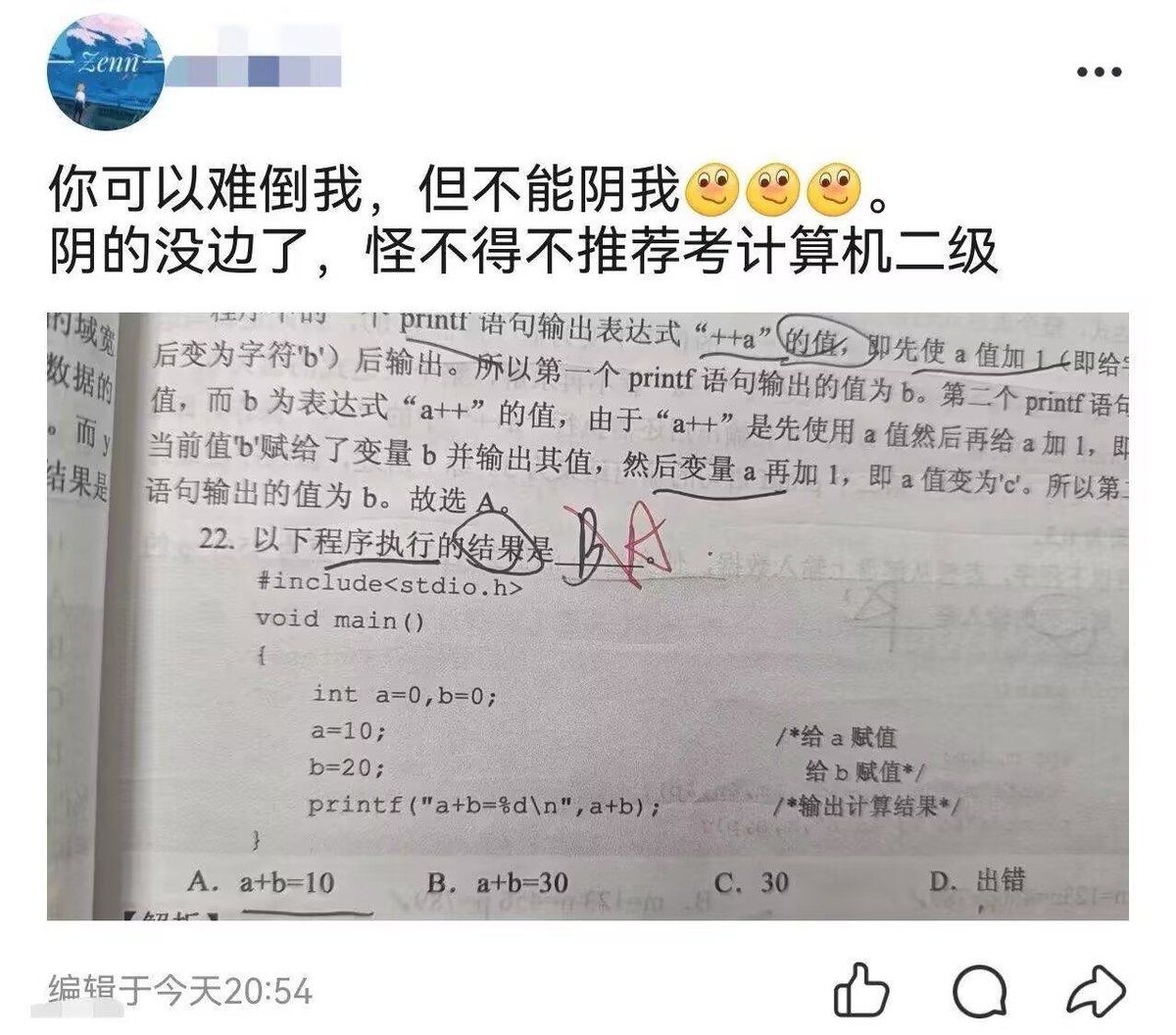 hsn (@hsn8086) on Twitter photo 