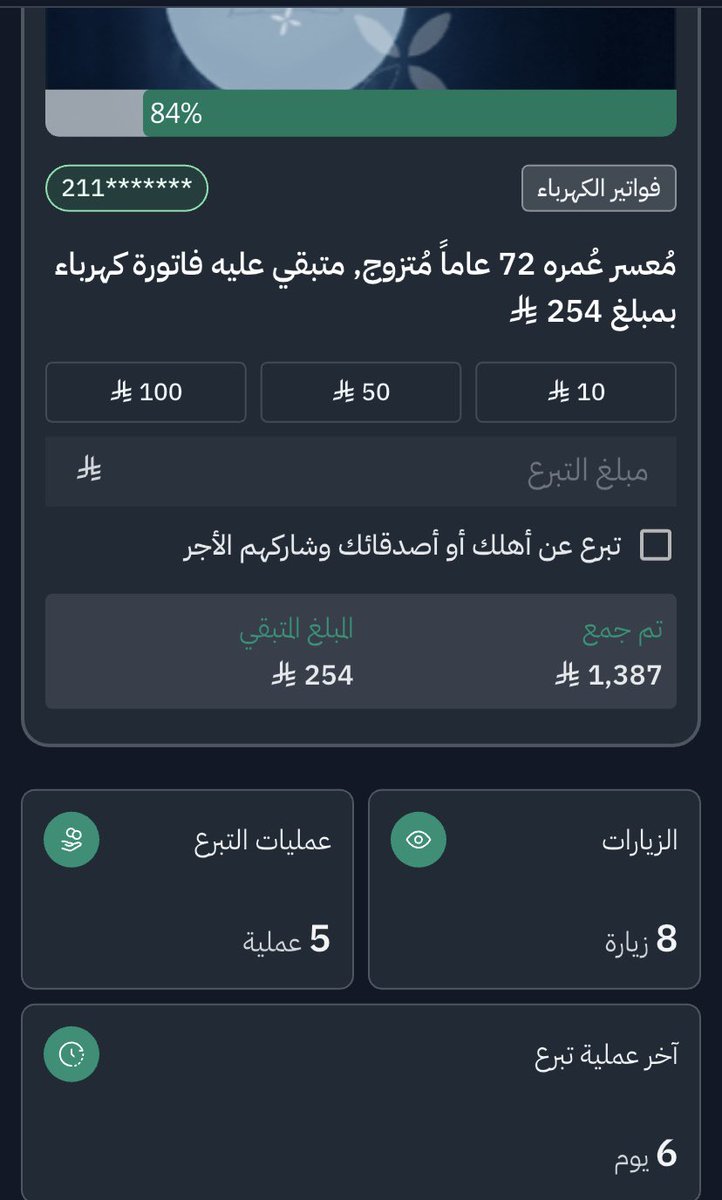 meeshopping_'s tweet photo. #صالح_التركي https://t.co/GANk4f0vTg https://t.co/Iz0VUCSvNv