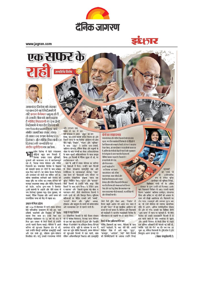 Essbee Writes tweet media