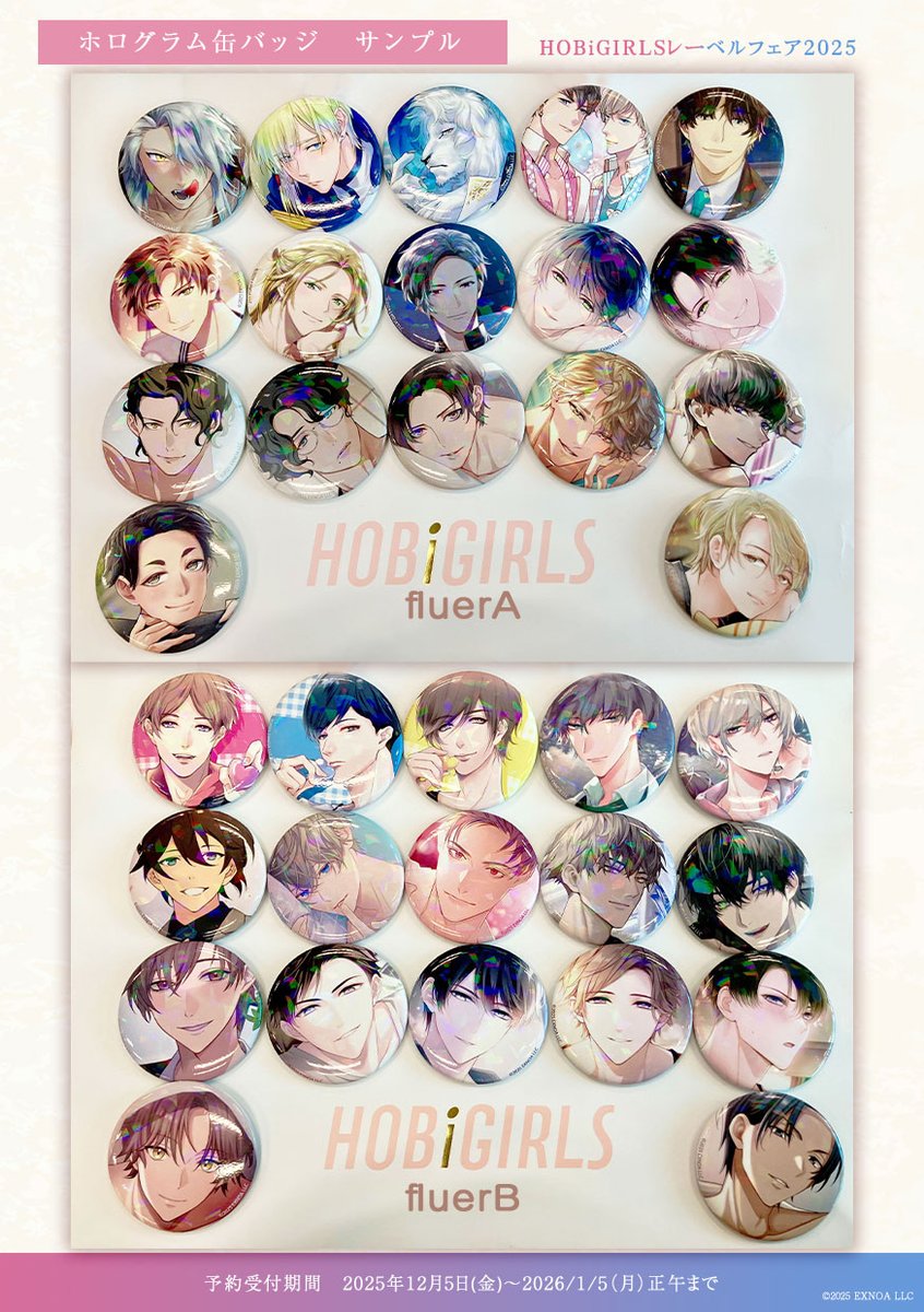 HOBiGIRLS(ホビガールズ) (@HB_GIRLS) / Posts / X