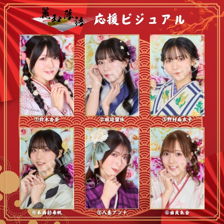 田辺留依 (@rui_kanimiso) / Posts / X