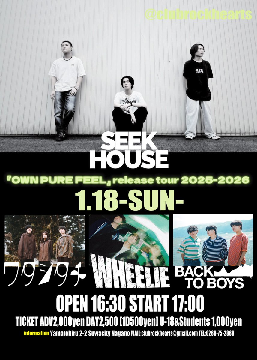 BACK TO BOYS (@BACKTOBOYS_) / Posts / X