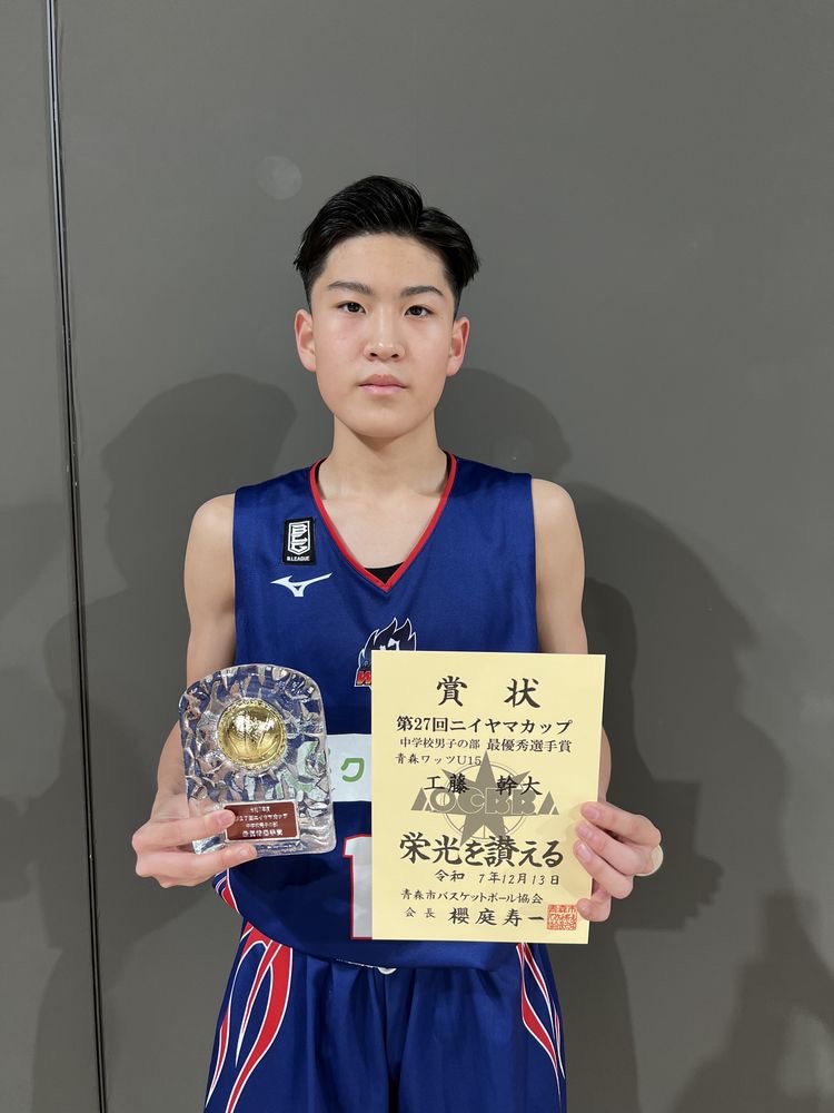 青森ワッツU15🏀// 12/13（土）カクヒログループスーパーアリーナで