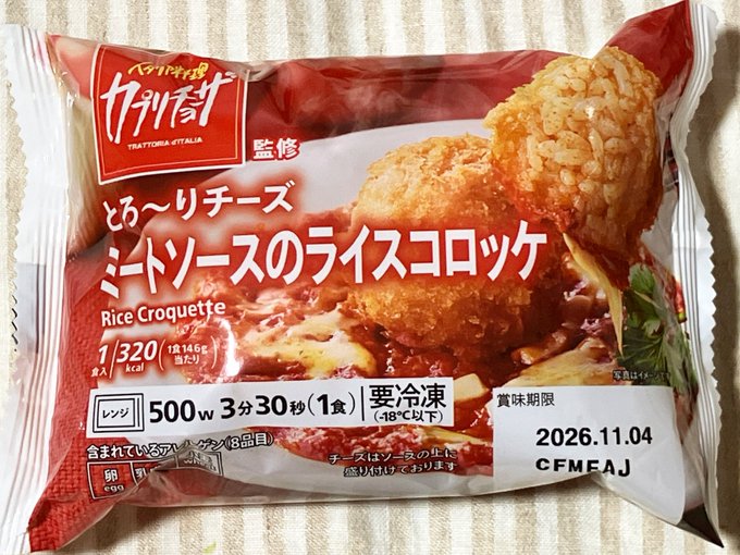 アニソンカラオケBAR loveit【らびっと】のツイート