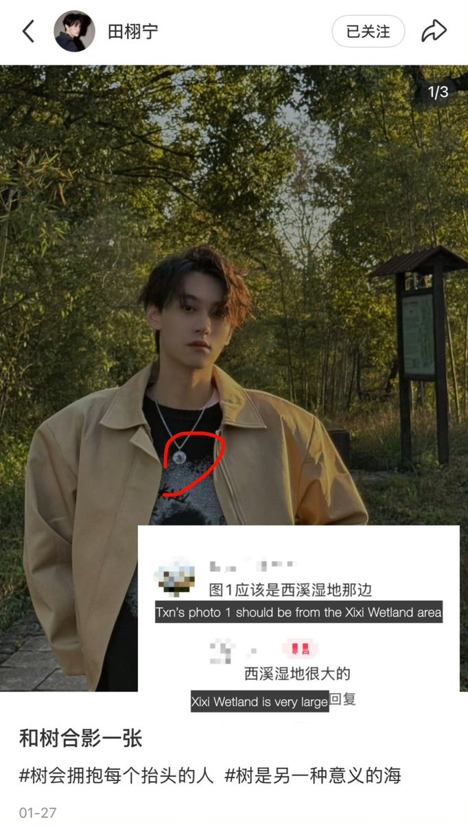 Post by Yuu 유우 on X: 🚬