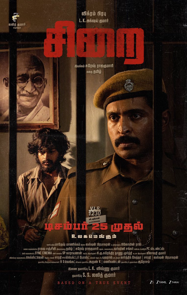 Ramkumar Balakrishnan tweet media