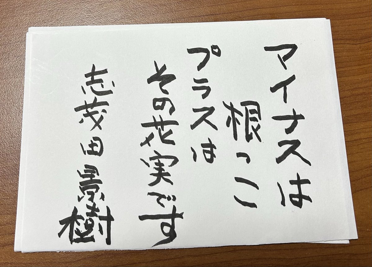 Book & Game Lover Mr.Garakuta (@jztgarakuta2) / Posts / X