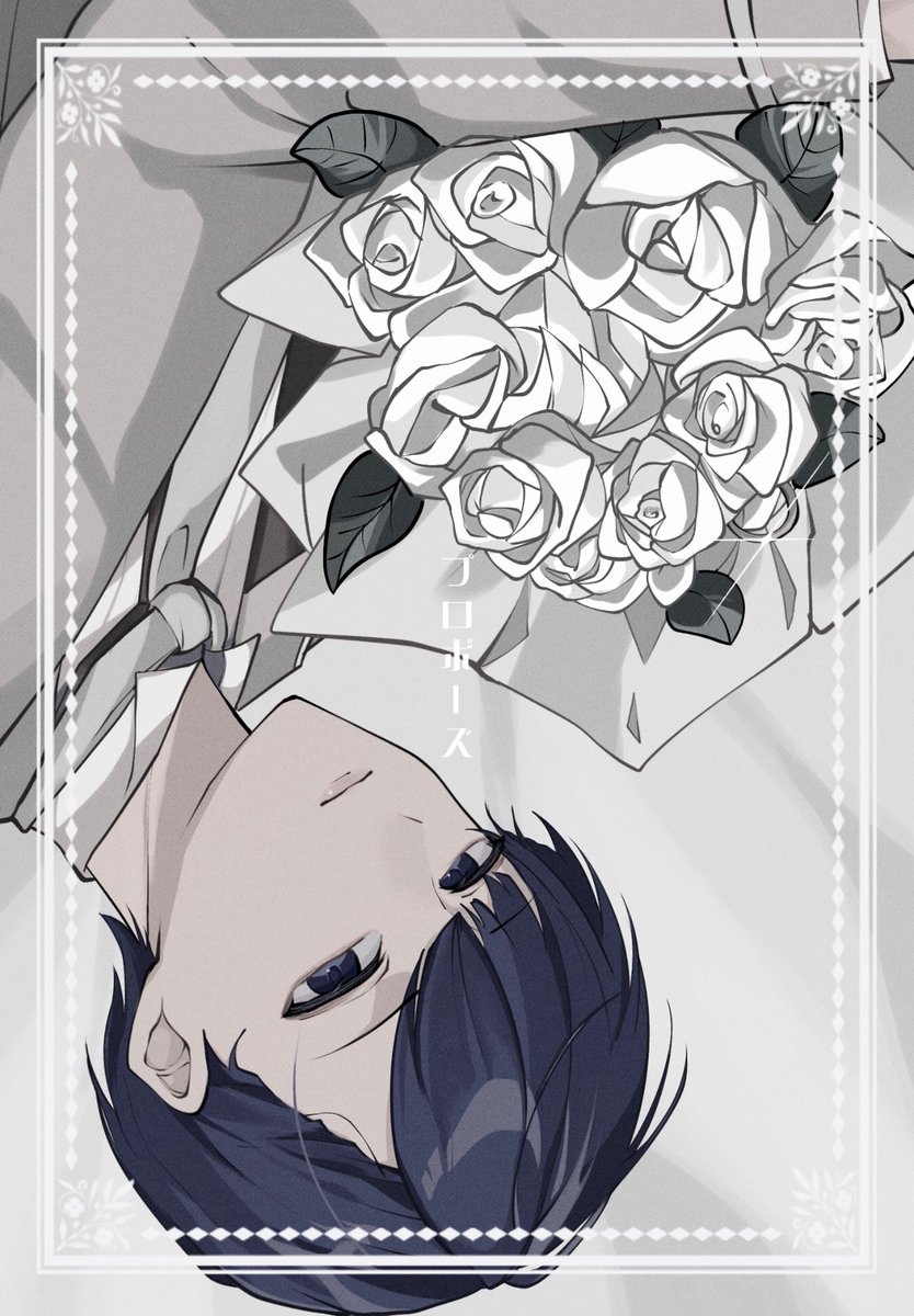 ❤️れん様❤️ 先に見せてもらってたけどやっぱこれ好きー！！！逆さにする考えなかっ