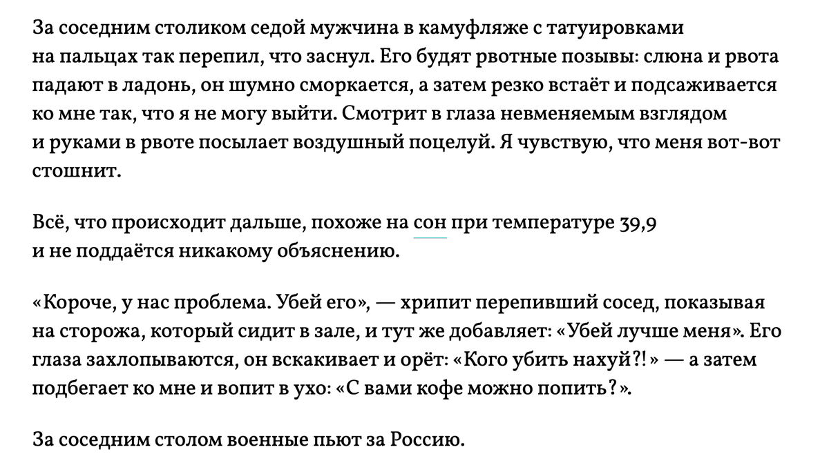 thenewtabio's tweet image. Журналистка «Новой вкладки» провела пять суток (ПЯЯЯТЬ!!) в поезде с российскими военными — и вот что она увидела