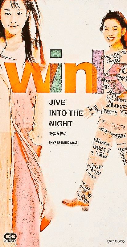 🎪#Winkの博物館 🎒#Winkの物語)🕰️#2025年12月18日🍒#Wink💆#鈴木