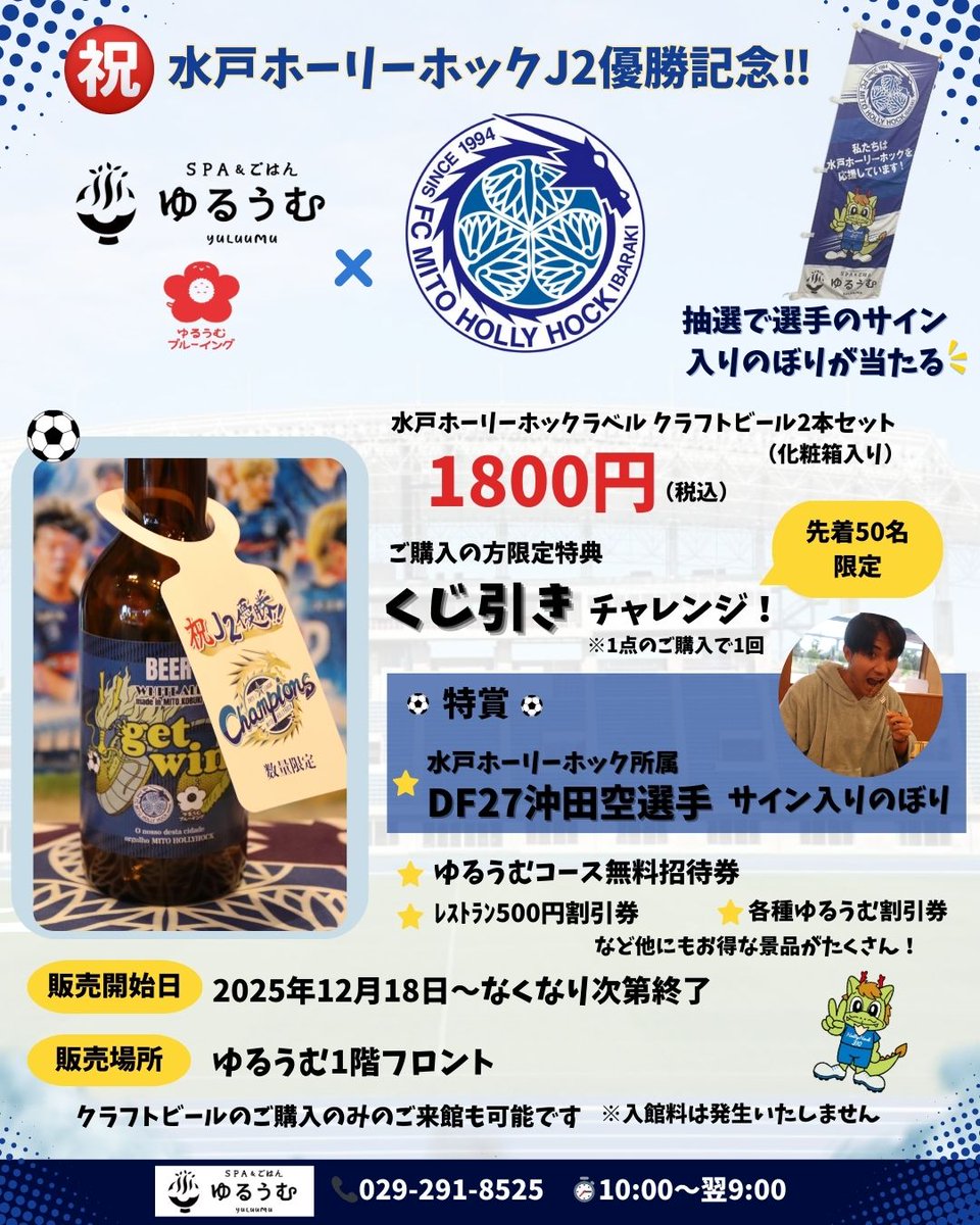 【訳あり割引】手渡し限定　ICON RUSH 9'0\" 153L BOX内訳 | WEBくじ