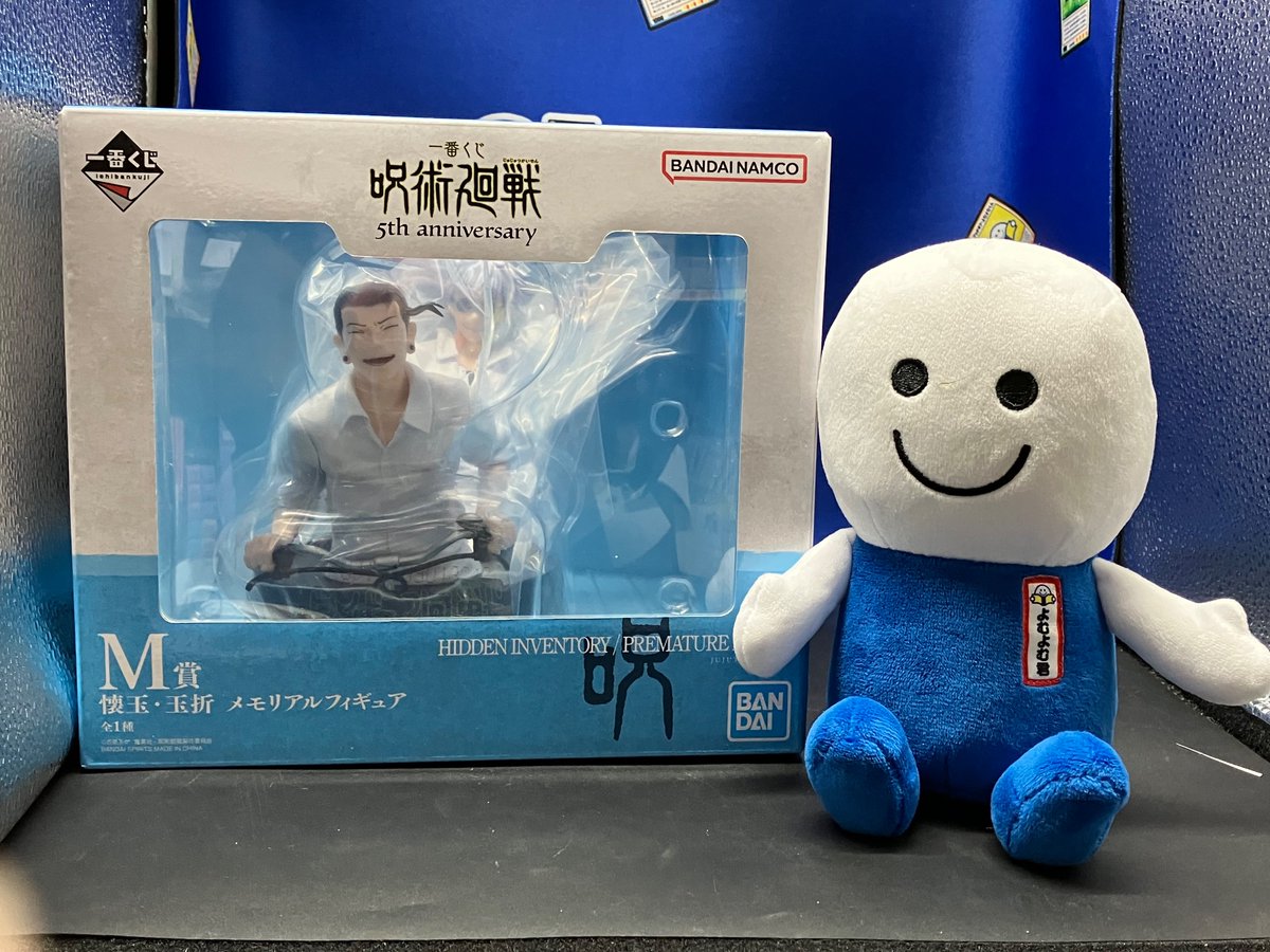 🌟フィギュア入荷情報🌟】 一番くじ 呪術廻戦 5th Anniversary 懐玉
