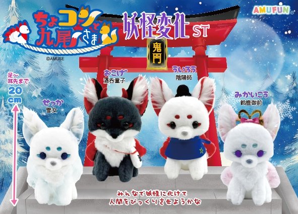 アミューズ AMUFUN【公式】 (@AMUSE_japan) / Posts / X