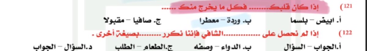 لَيْل|Lail tweet media