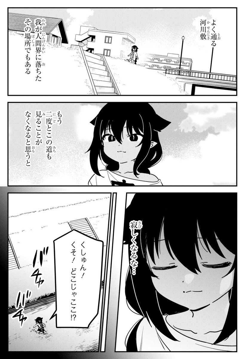 昆布わかめ (@aconbwakame) / Posts / X