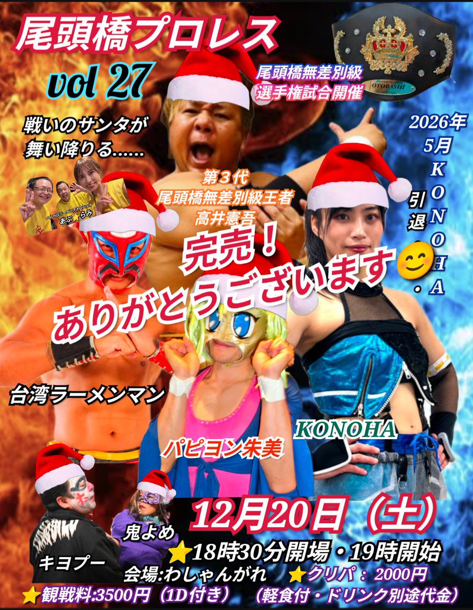 台湾ラーメンマン (@taiwanramen_man) / Posts / X