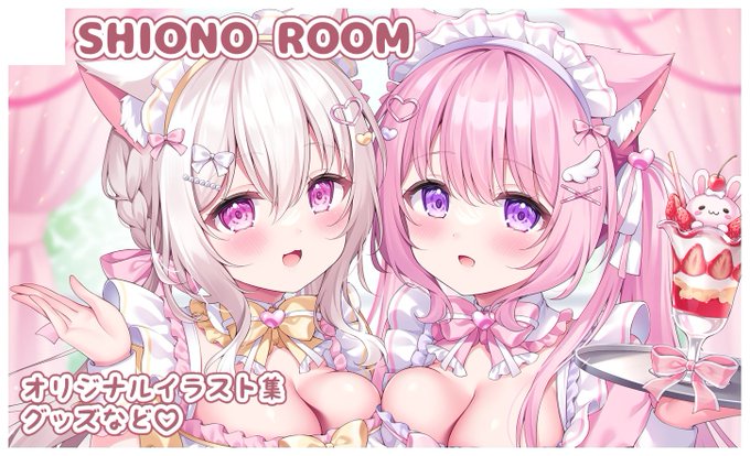 1月18日のこみトレスペースいただきました～! 4号館 B34ab SHIONO ROOM です えっちなグッズを出せたら…いいなあ がんばるど!